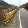 Buy cheap Traffic Safety ISO EVA Buckets Rolling Guardrail PU PVC Roller Barrier For Highway from wholesalers