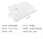 128gsm-157gsm Art Paper Rigid Gift Box 120*340*210mm size