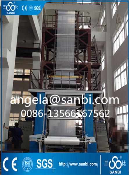 Buy cheap Plastic Film Blowing Machine PE Film Blowing Machine White Blue from wholesalers