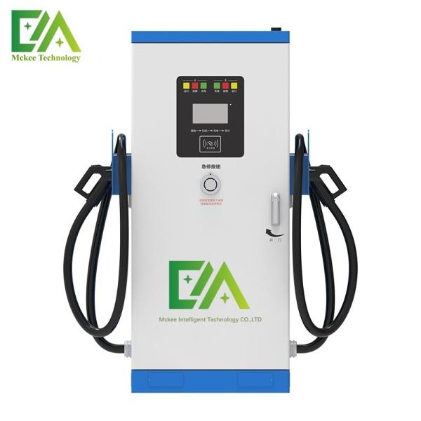 Buy cheap 60KW/80KW/120KW/160KW Integrated Dual Gun DC Electric Vehicle Charging Pile / Commercial Fast Charging Station from wholesalers
