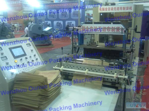 Buy cheap china non woven bag making machine from wholesalers