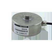 Wholesale Comprehensive Precision 0.03-0.05 F S UNIVO UBWP209Y for Robotic Arm Electronic Scale from china suppliers