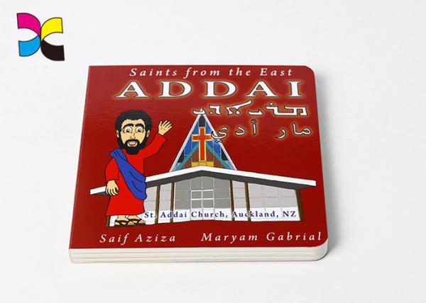 Buy cheap Perfect Binding Hardcover Print Childrens Book / Coloring Book Printing Services from wholesalers