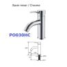 Buy cheap G1/2" Thread ABS Toilet Sink Faucet For Kitchen from wholesalers