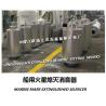 Buy cheap MARINE MARS EXTINGUISHED SILENCER from wholesalers