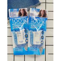 Buy cheap Custom Hypoallergenic Sunscreen Body Lotion SPF 50 Sunlight Protection Cream product