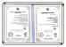 ShenZhen Jieteng Circuit Co., Ltd. Certifications