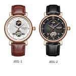 Luxury brand KINYUED water resistant watch tourbillon watch mechanical men's