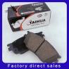 Buy cheap Suitable For Red Flag Pentium Front Wheel Brake Pads D1642 Manufacturers Direct Sales from wholesalers