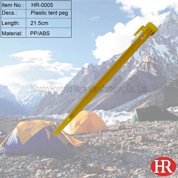 Buy cheap 22cm plastic tent pegs from wholesalers
