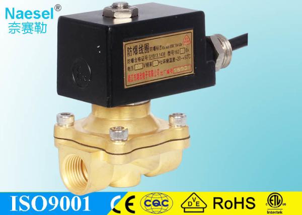 Buy cheap Customized 15mm Solenoid Valve , 2 Way Chemical Resistant Solenoid Valves from wholesalers