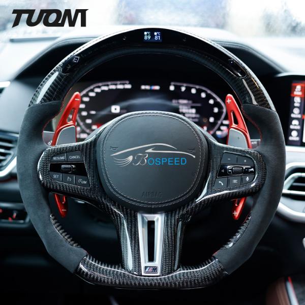 Buy cheap Customized Bmw G20 G30 G28 Carbon Fiber Steering Wheel Smart LED Alcantara from wholesalers