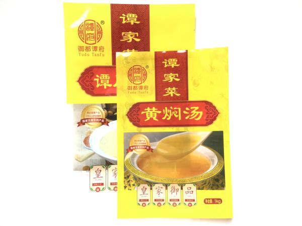 Buy cheap Beverage Liquid Packaging Vacuum 3 Side Seal Pouch Oem Waterproof from wholesalers