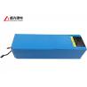 Buy cheap 24V 20Ah High Power Electric Lawn Mower Lithium Battery from wholesalers