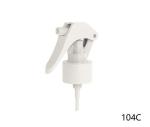 White Brown 0.30ml/T Spray Bottle Trigger Replacement OEM ODM