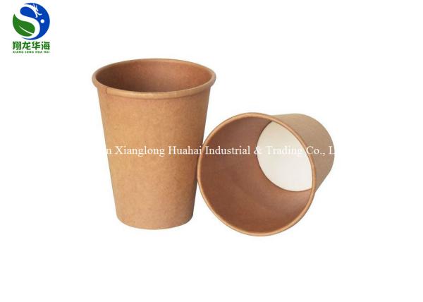 Buy cheap Convenient Microwavable Kraft Paper Cups Insulated Use In Supermarkets from wholesalers