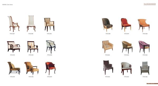 Buy cheap hotel chair, wooden chair, dining chair, solid wood chair, fabric chair, hotel furniture from wholesalers