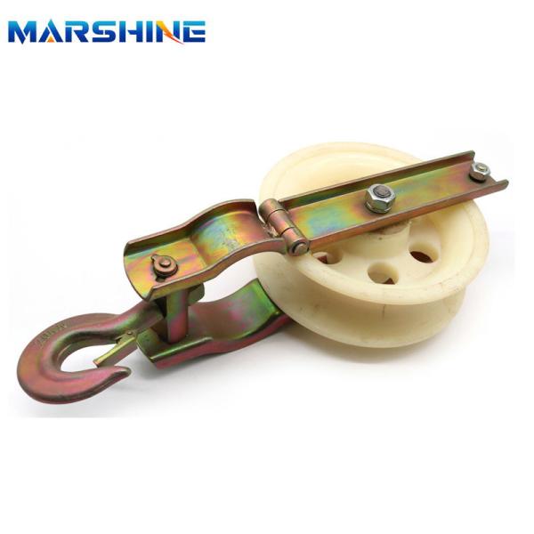 Buy cheap Welding Aluminum Universal Crossarm-Mounted Hook Style Block from wholesalers