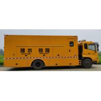Buy cheap 4000m3 Large Flow Engineering Emergency Vehicle Drainage ISO9001 ODM product