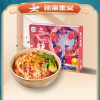 Buy cheap Classic Mala Cho Qing Xiao Mian Health Chong Qing Spicy Noodle product