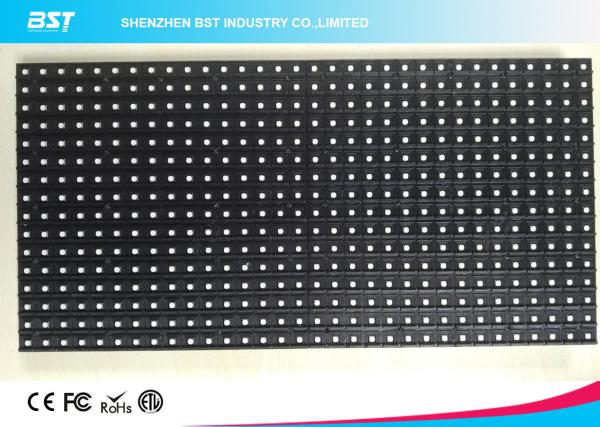 Buy cheap 32 X 16 pixels P8 SMD 3535 Outdoor LED Display Module , IP65 Waterproof Led Module from wholesalers