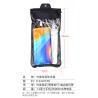 Buy cheap WATERPROOF MOBILE PHONE BAG CHARGING OUTDOOR RAINPROOF SLEEVE LARGE HEADPHONE DUST-PROOF TOUCH WATERPROOF BAG from wholesalers