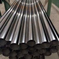 Buy cheap Incoloy 800H Nickel Alloy Pipes Seamless High Temperature Alloy Steel N08810 product