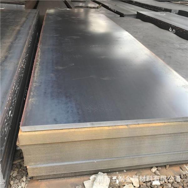 Buy cheap High-strength Steel Plate JIS G3101 SS400 Carbon and Low-alloy from wholesalers