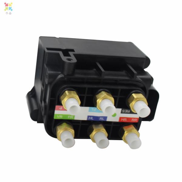Buy cheap Air Suspension Pump Valve for Q7 Air Pump Valve 7L0698853 7L0698014 from wholesalers