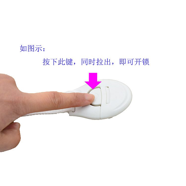 20*5CM ABS Fabric Baby Cabinet Safety Locks For Refrigerator