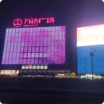 Waterproof LED Grid Screen For Building Body , Street Square Building Lighting