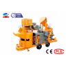 Buy cheap Underground Engineer Concrete Mixer Shotcrete Machine With Explosion Motor from wholesalers
