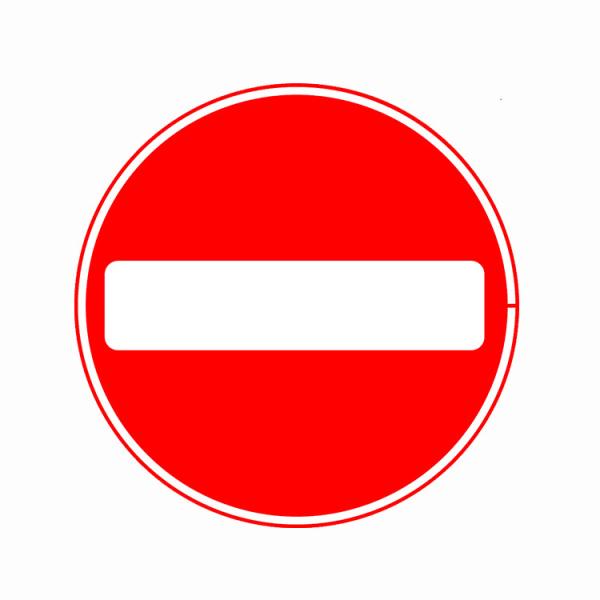 Buy cheap Reflective Pedestrian Crossing Signage Road Symbol Signs Aluminum from wholesalers