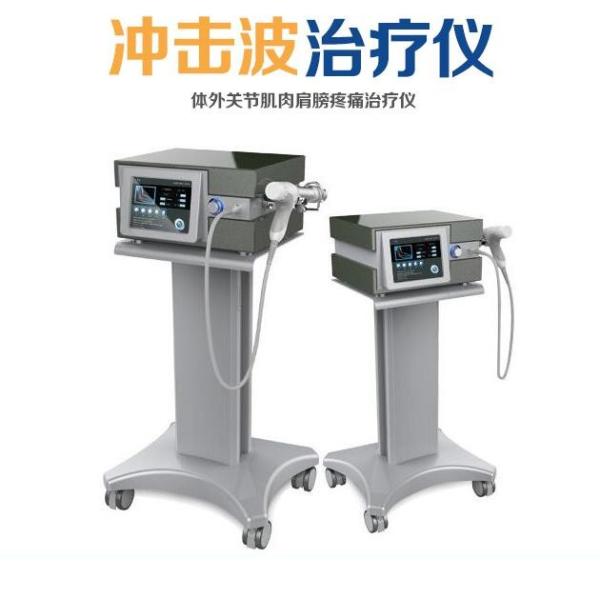 Quality 2016 extracorporeal shock wave / equine shock wave therapy / acoustic wave therapy machine for sale