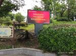 Commercial Led P4 Outdoor Fixed LED Display Video Wall Brightness 5500cd Per