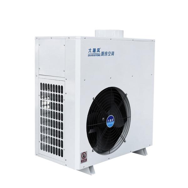 Buy cheap Touch Panel Control Commercial Kitchen Air Conditioner 12000 BTU 1820 W from wholesalers