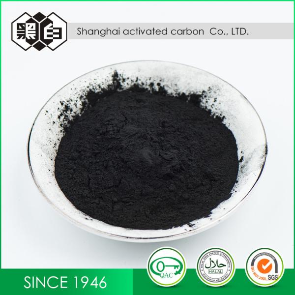 Buy cheap Medicinal Wood Based Activated Carbon Adsorbent CAS 7440-44-0 99.9% Purity from wholesalers
