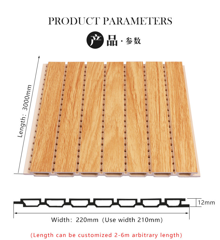 Wood Plastic Composite PVC Wood Veneer Sound Proofing Panels Customized