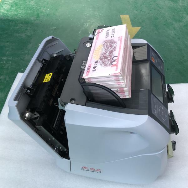Buy cheap Dual CIS Money Sorter Machine 50-60Hz Multi Denomination Bill Counter from wholesalers